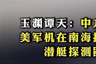 排名德乙第三！汉堡官方：解雇主帅沃尔特，因球队近期状态起伏